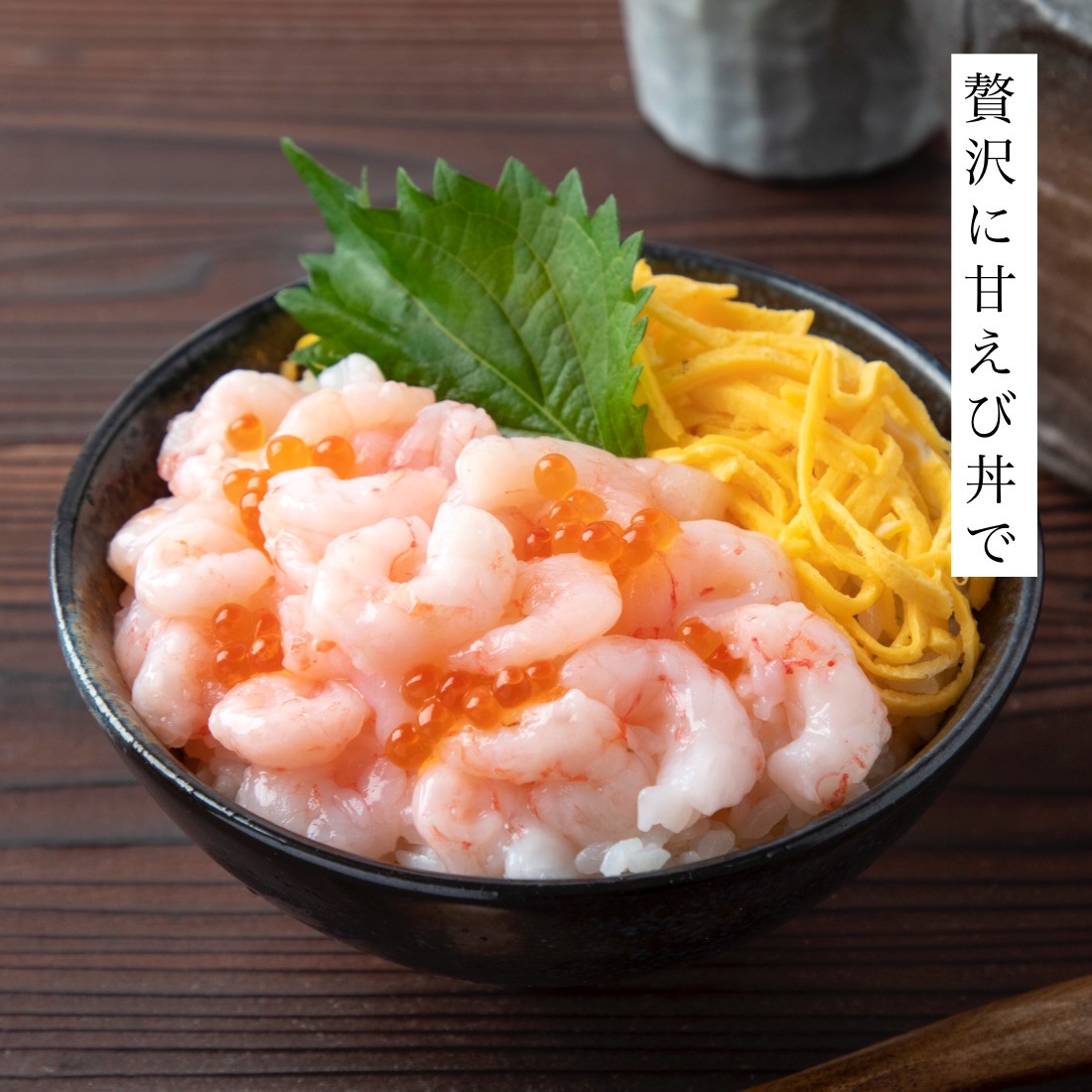 o sashimi ....... нет 200g×2 пакет sashimi ....... северная креветка .. креветка ...... море .. море . море ... морепродукты [C рассылка : рефрижератор ]