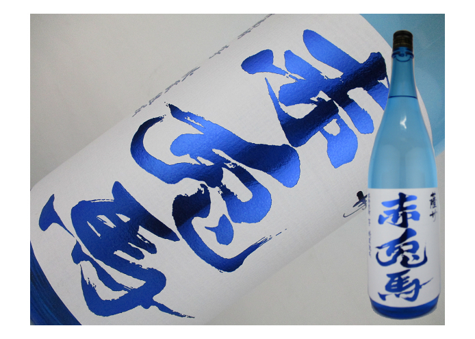 濱田酒造 芋焼酎 薩州 赤兎馬 20度 720ml × 1本 瓶 薩州 赤兎馬 芋焼酎の商品画像