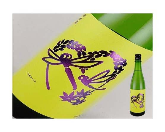 泉橋酒造 いづみ橋 純米吟醸 秋とんぼ 楽風舞 720mlびん 1本 純米吟醸酒の商品画像