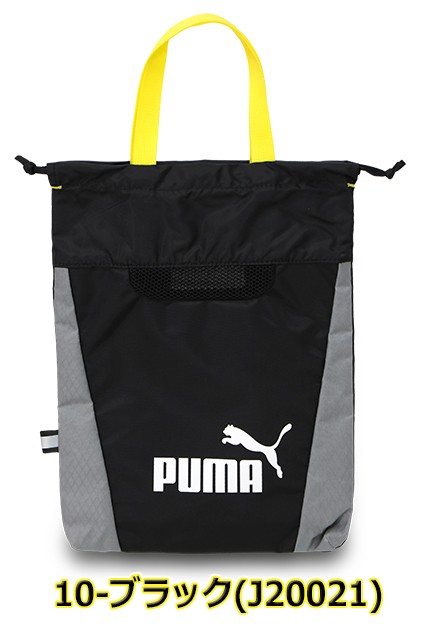  обувь сумка сумка для обуви чехлы на обувь сменная обувь inserting Kids детский Puma / Junior колодка упаковка J20021&amp;J20025