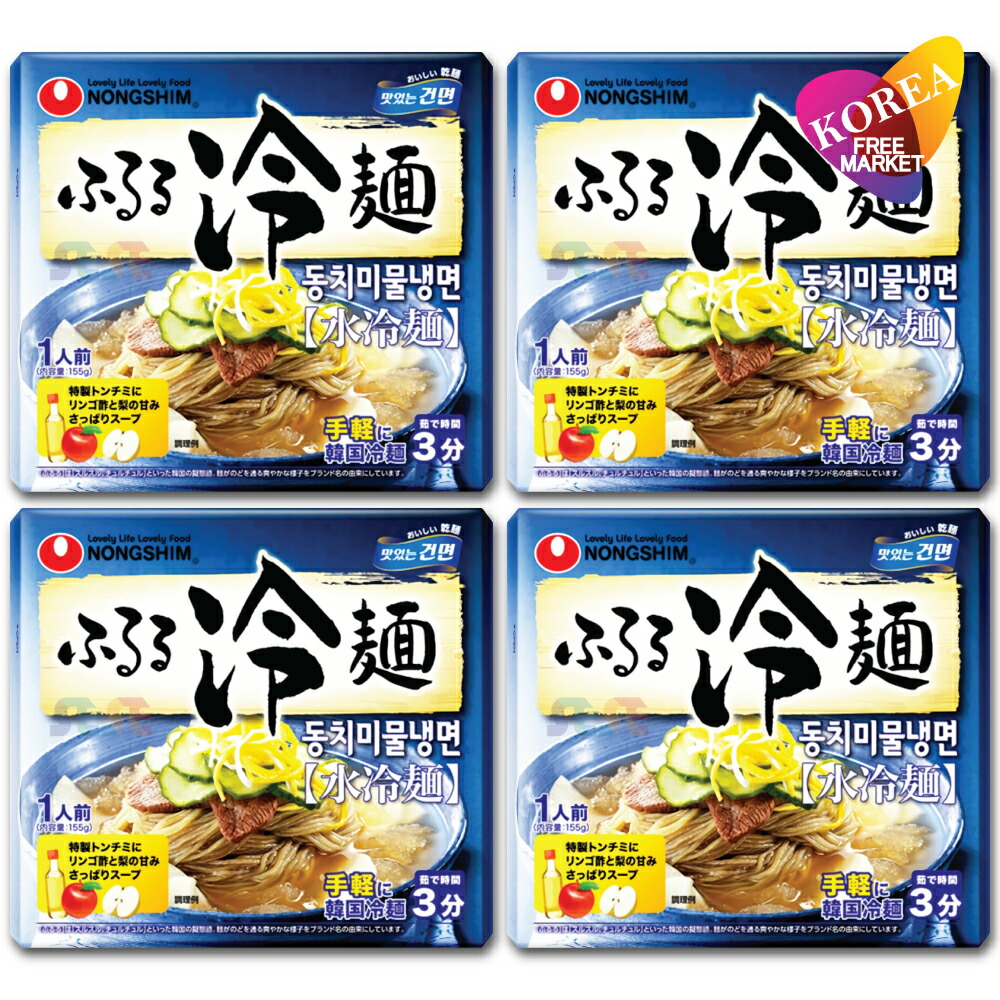 NONGSHIM ふるる冷麺 水冷麺 155g×4袋の商品画像