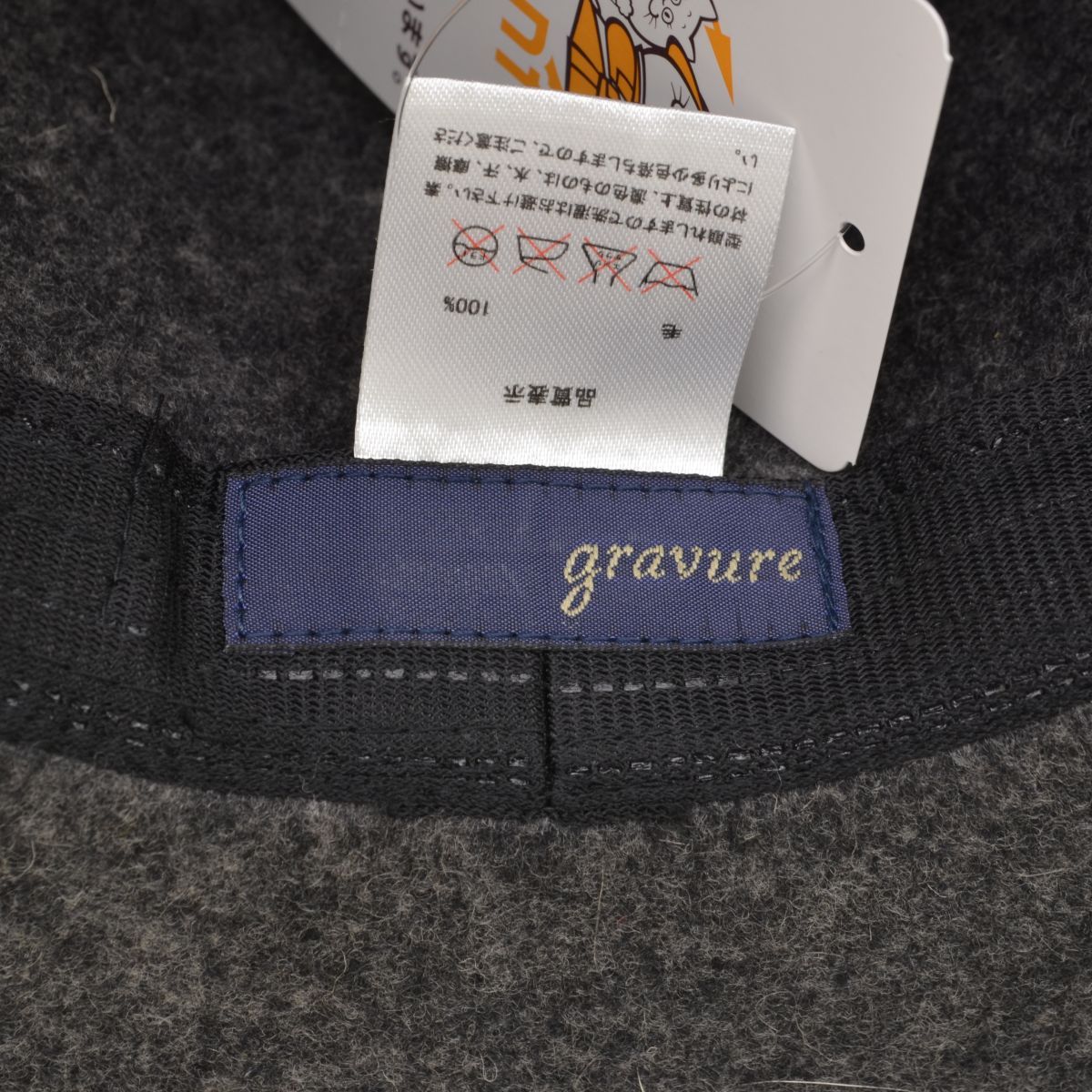 gravure /glave-ru wool soft hat hat 