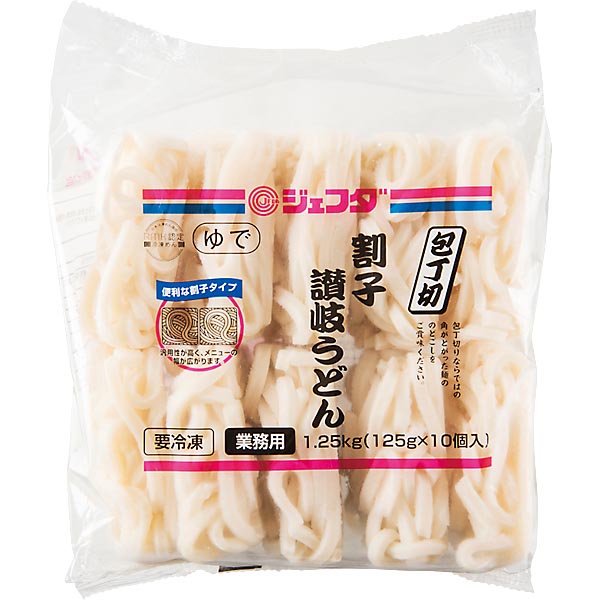 ジェフダ 割子包丁切讃岐うどん 1.25kg（125g×10食入）の商品画像