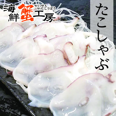  light cut . north sea .. slice 500g. sashimi ...... octopus . freezing side dish your order gourmet gift free shipping 