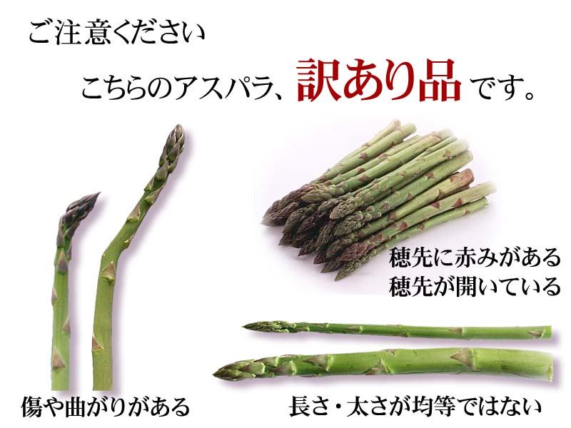 ( бесплатная доставка ) 2 видов Hokkaido спаржа . можно наслаждаться комплект всего 2kg зеленый aspala1kg, белый aspala1kg