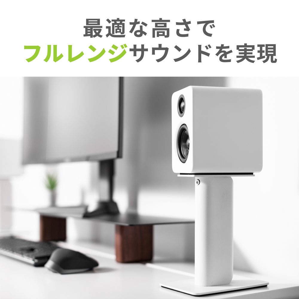 [ breaking the seal settled / exterior defect ]Kanto Audio desk top speaker stand SP9 white SP9W-WHITE
