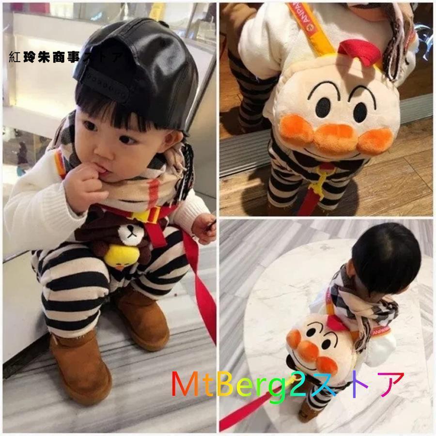  Soreike!!!.. prevention rucksack Harness rucksack string Lead attaching Anpanman light weight high capacity soft toy 3D back child / Kids / child / children's / baby / boy etc. 