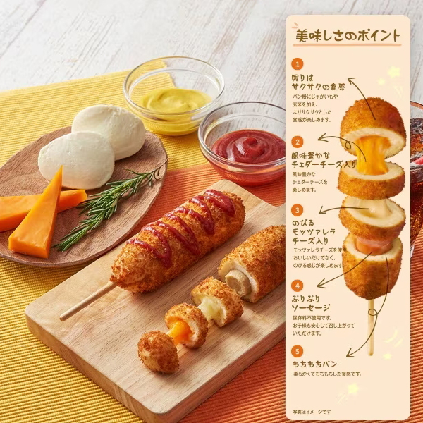 [.] pull mwon Asahi ko2 kind. cheese hat g80g×3 pcs insertion . individual packing / hot dok/ Korea food / Korea market / Korea cart hood 