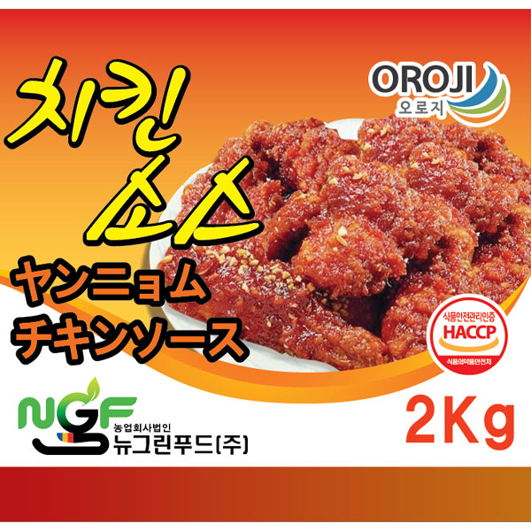 [ new green ]yannyomchi gold sauce (..)2kg/ Korea seasoning /chi gold Hsu s