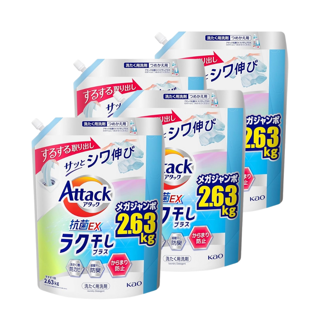 530【新品】アタック 抗菌EX ラク干しプラス 詰替 大容量 8個＋6個 Amazon | アタック抗菌EX 洗濯洗剤 液体 ラク干しプラス 詰替え用