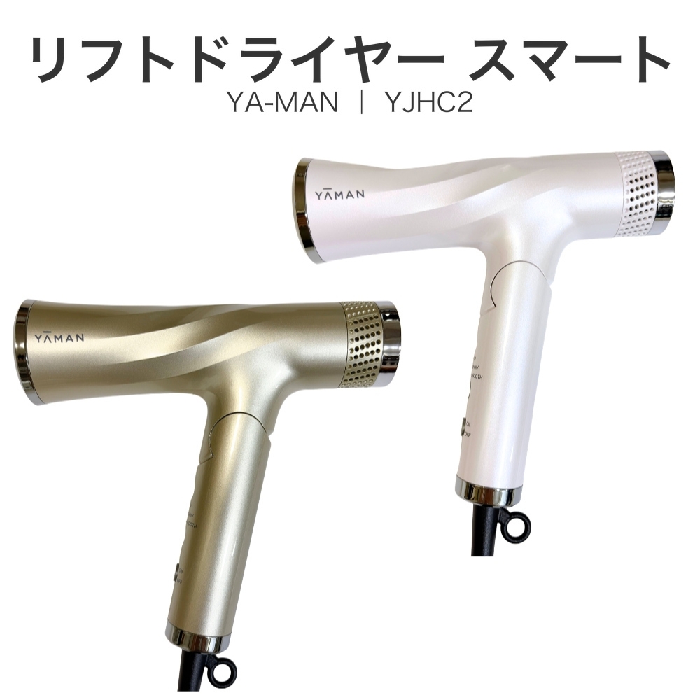 Panasonic くるくるドライヤー ナノケア EH-KN9F-PN （ピンクゴールド