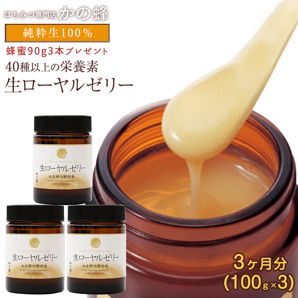 山田養蜂場 山田養蜂場 酵素分解ローヤルゼリー 王乳の華 袋 100粒入