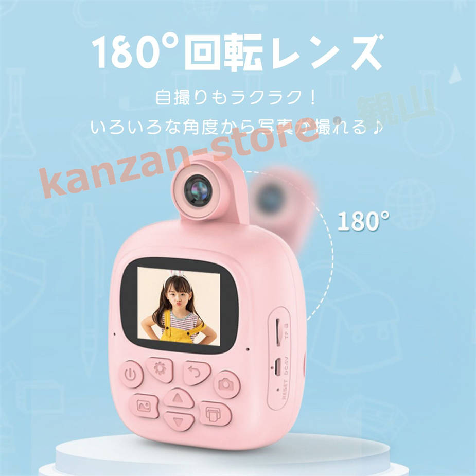  Kids instant camera Kids camera print camera toy camera digital camera ... camera intellectual training toy digital camera compact height pixel high resolution child 