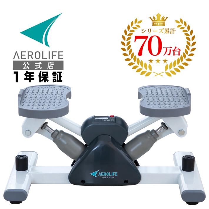  stepper side stepper aero life diet interior motion exercise step‐ladder going up and down have oxygen motion body . fat . burning stepping health appliances 