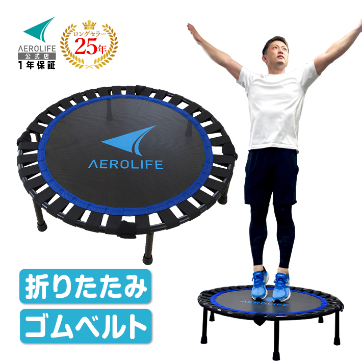  trampoline home use 1 year guarantee child adult diet aero life Home Jean pin g folding rubber gum band interior quiet sound gift 