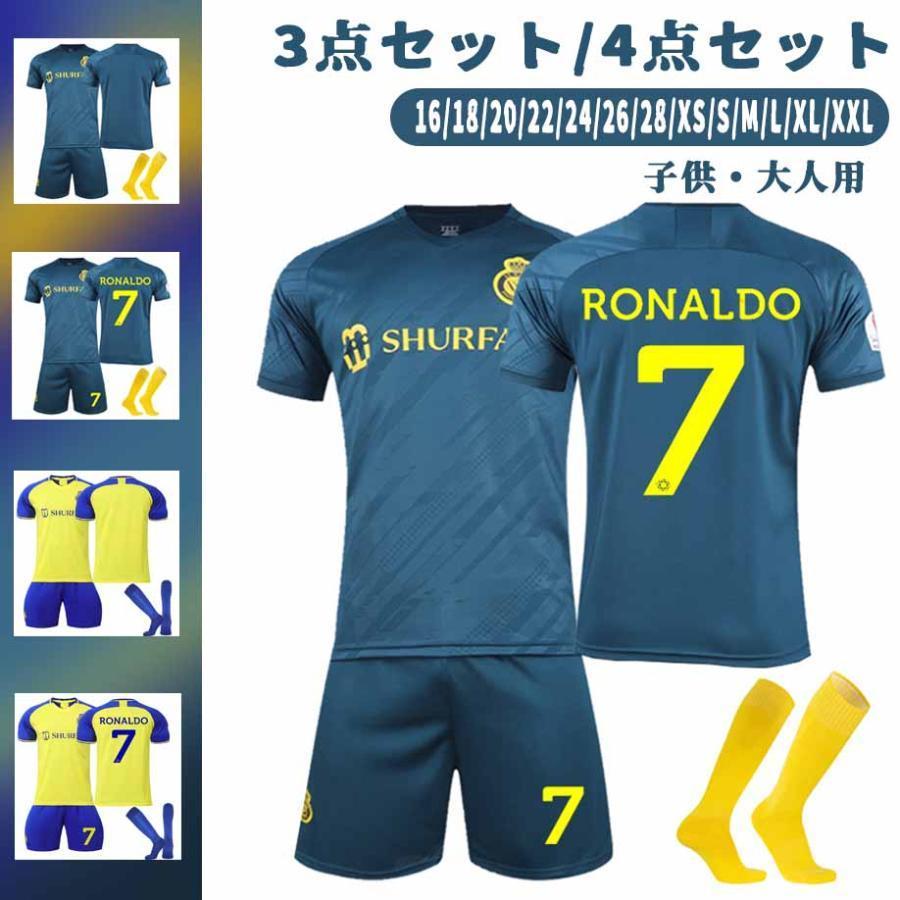  soccer replica uniform 2223 rear door a way set Messhi . number 7ronaudo child adult Kids uniform top and bottom set 