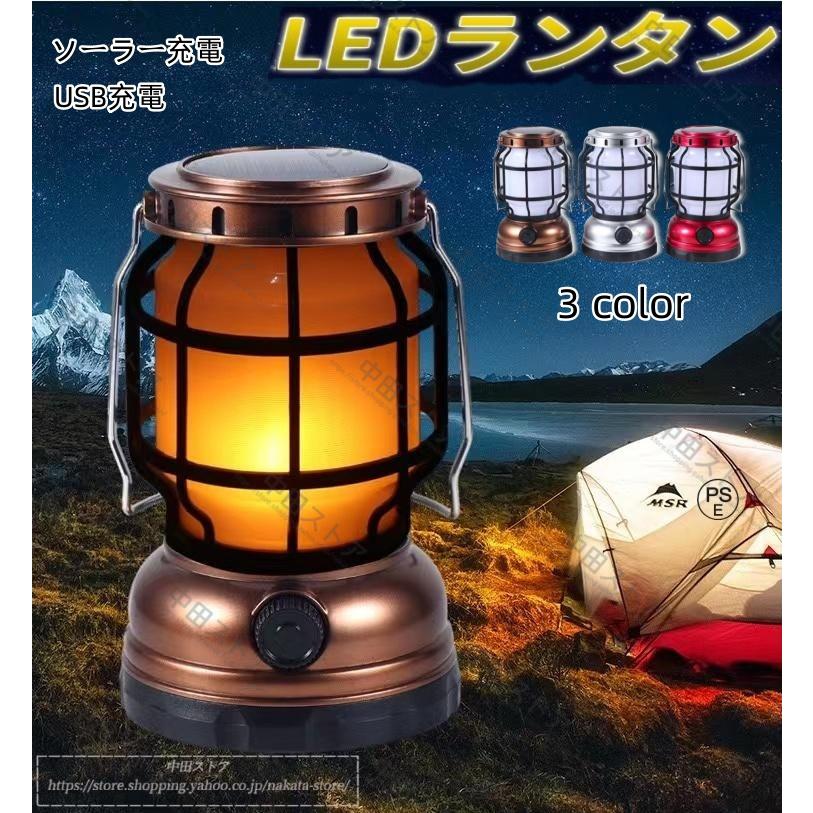 LEDランタン 4571518980833の商品画像