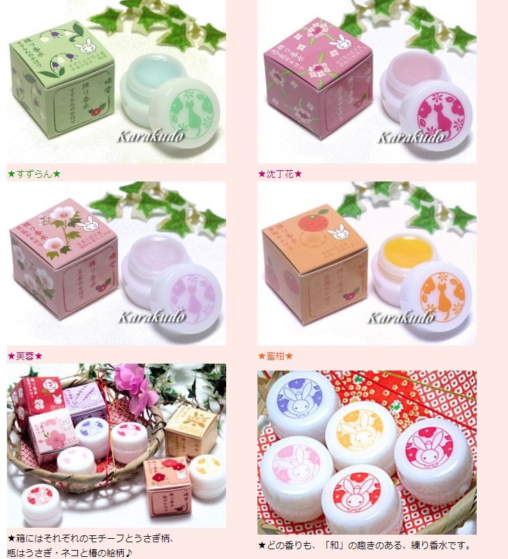 椿堂 練り香水10種 ギフトセット 和紙ピンク巾着入り 桜 薔薇 金木犀 椿 柚子 蜜柑 芙蓉 沈丁花 すずらん らべんだー 京都くろちく G326 花楽堂 通販 Yahoo ショッピング