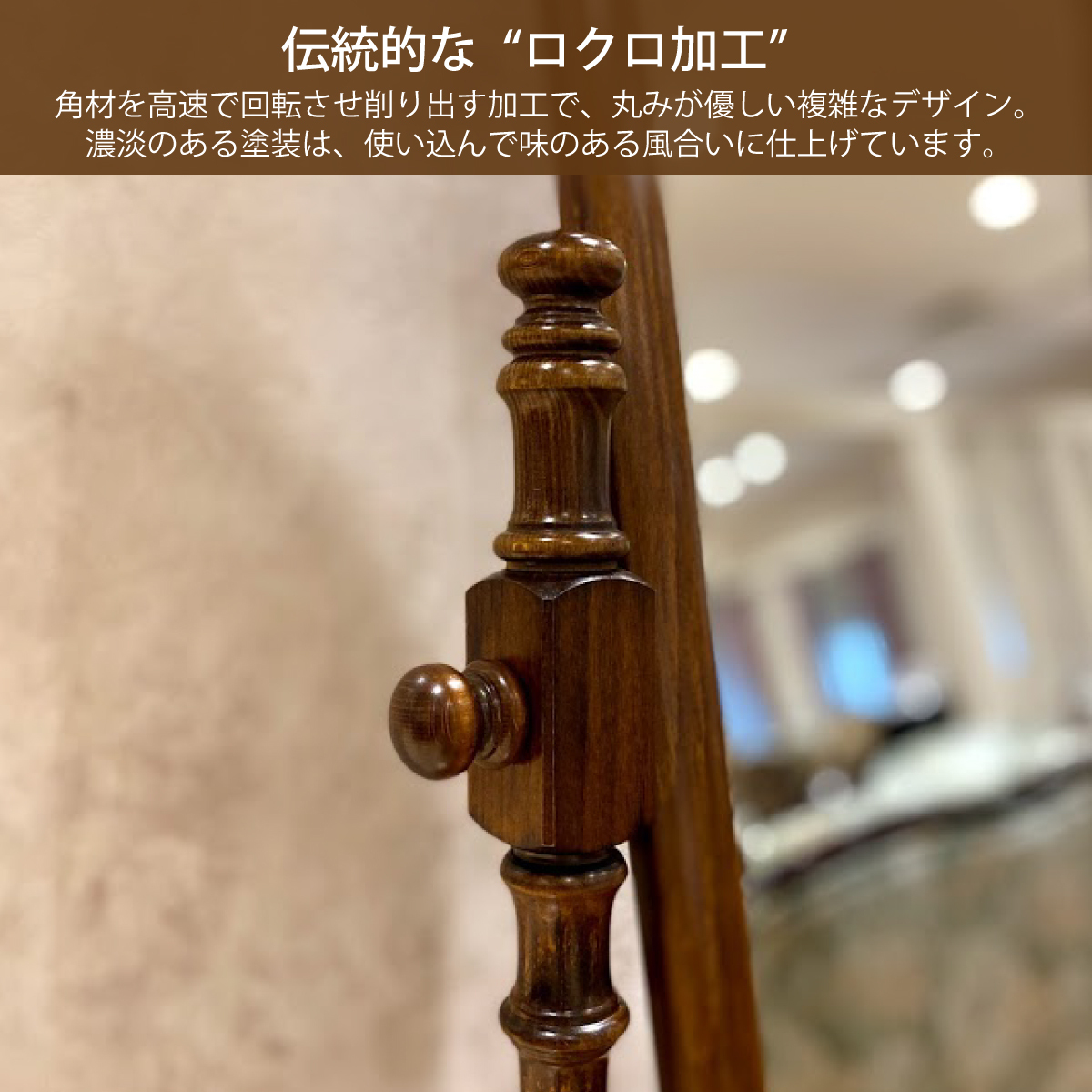 コロニアル カリモク 姿見 AC7177NK スタンドミラー 自立 木製 コロニアル カリモク 姿見 AC7177NK スタンドミラー 自立 木製