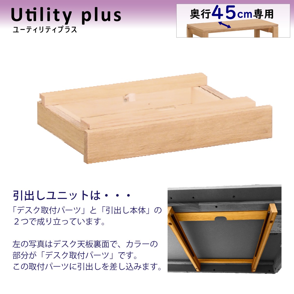 カリモク 引出しユニット AS0401 ユーティリティプラス デスク カリモク 引出しユニット AS0401 ユーティリティプラス デスク