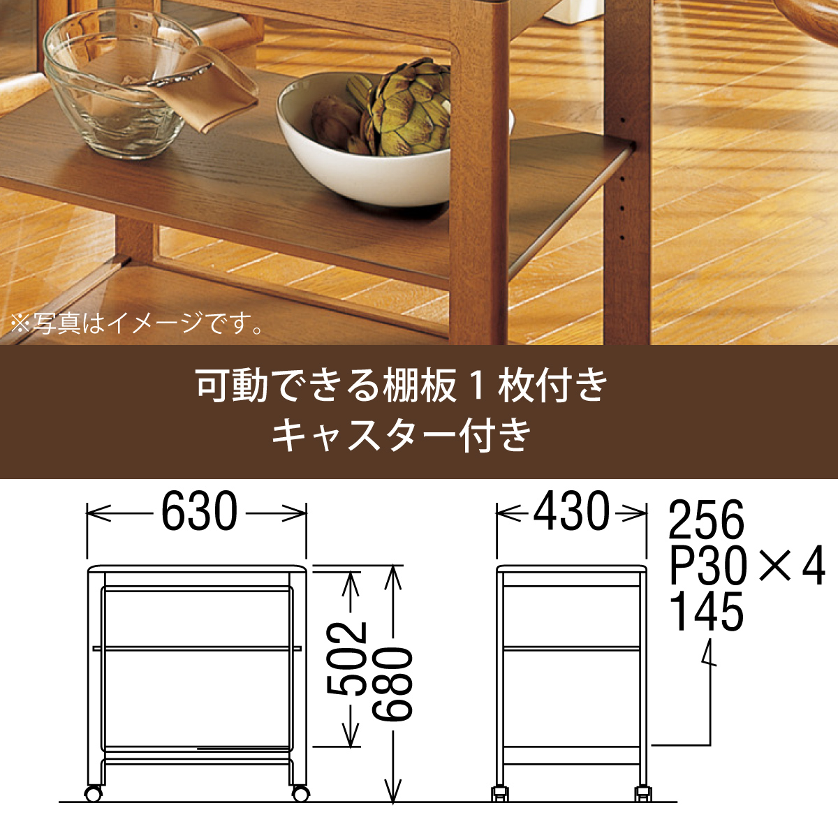 カリモク ワゴン AS6116 キャスター付き オーク材 補助テーブル カリモク ワゴン AS6116 キャスター付き オーク材 補助テーブル