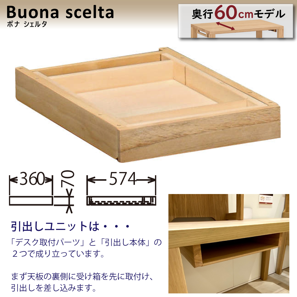 カリモク 引出しユニット小 AT0574 ボナシェルタ デスク奥行60cm カリモク 引出しユニット小 AT0574 ボナシェルタ デスク奥行60cm
