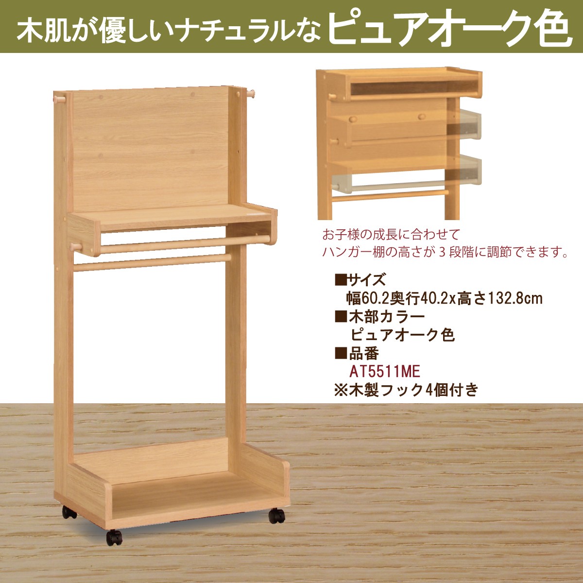 カリモク ハンガーラック AT5511 洋服掛け リビング収納 カリモク ハンガーラック AT5511 洋服掛け リビング収納