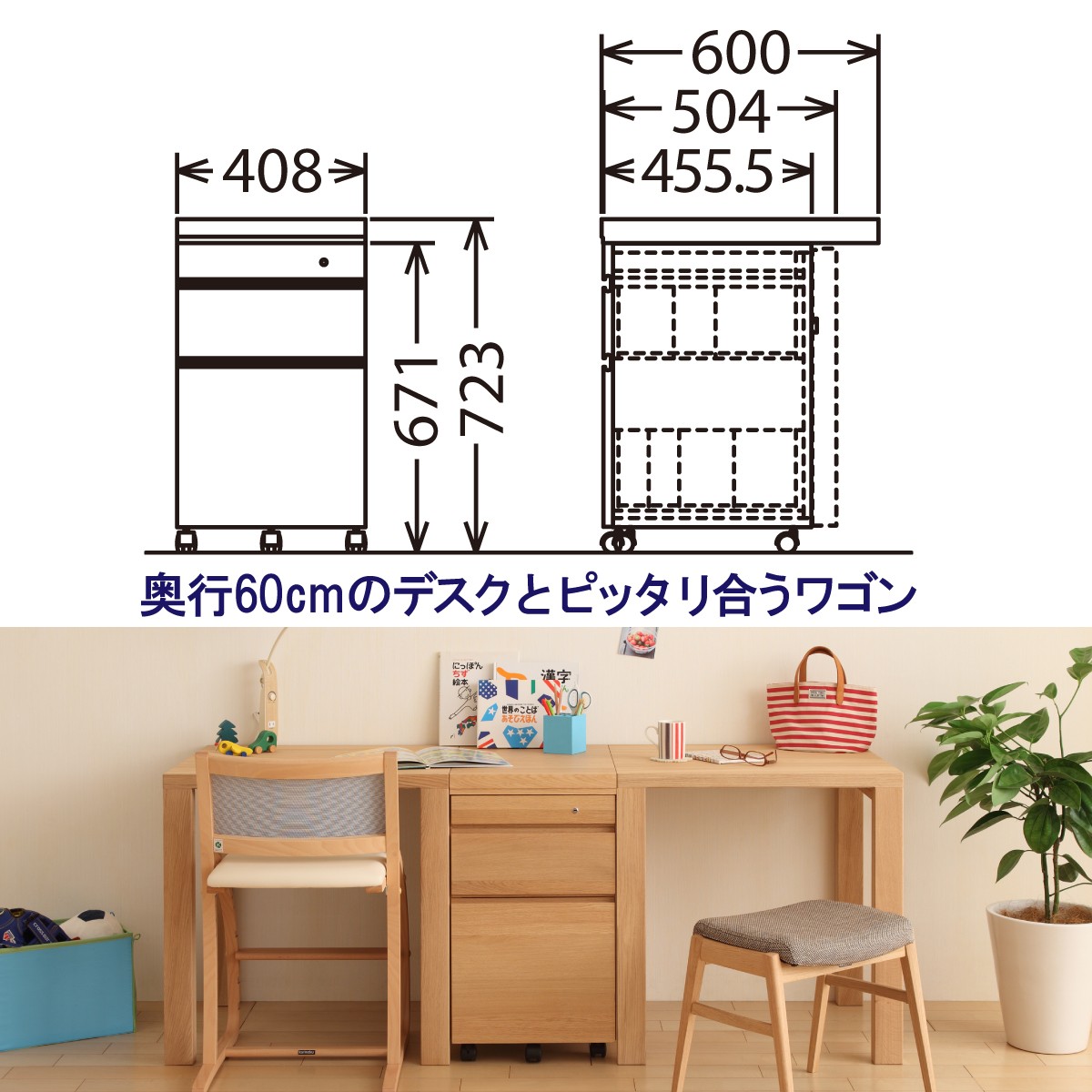 カリモク ワゴン デスク奥行60cm用 ボナシェルタ ST0057 カリモク ワゴン デスク奥行60cm用 ボナシェルタ ST0057