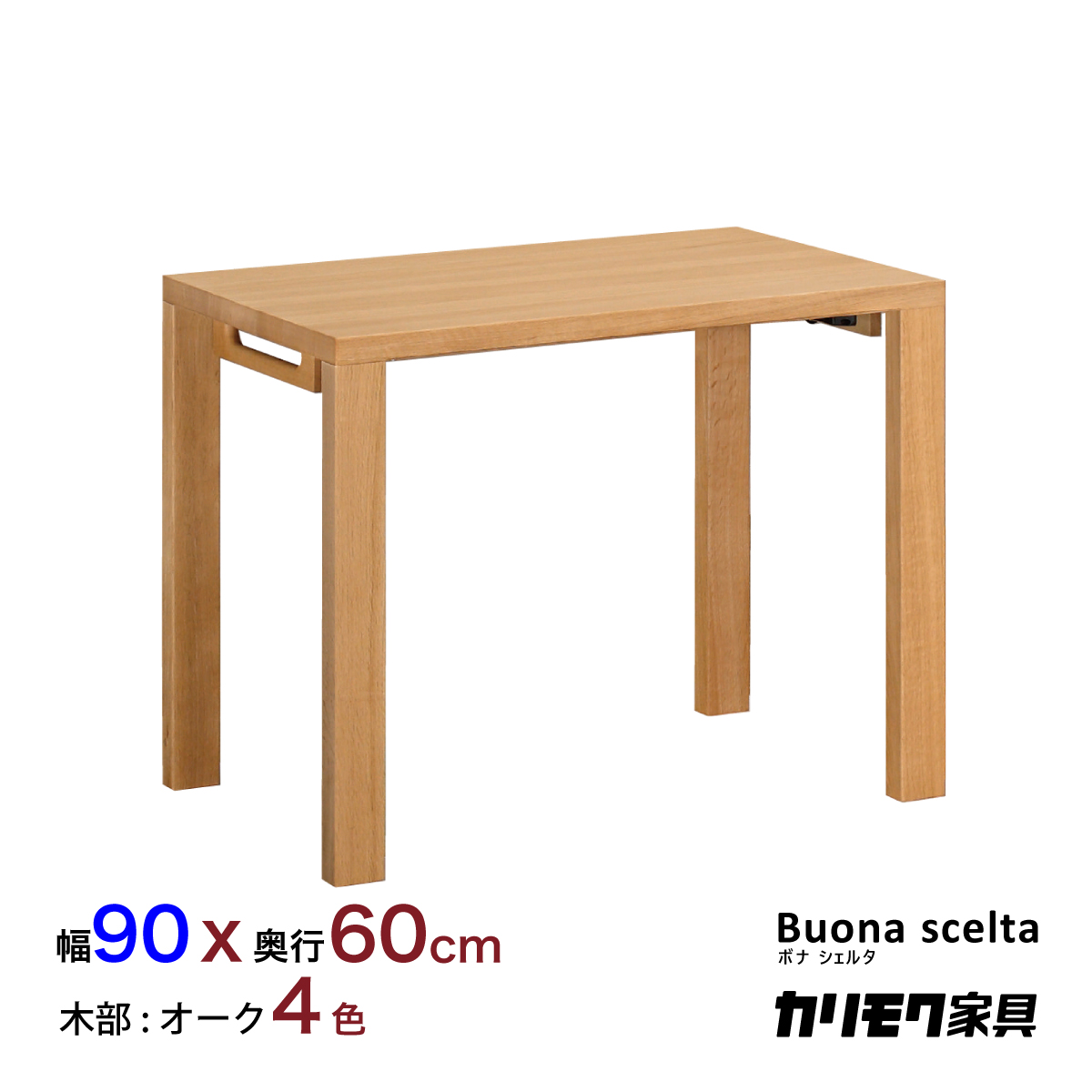 karimokutokuyaku_bona-st3078 karimokutokuyaku_bona-st3078