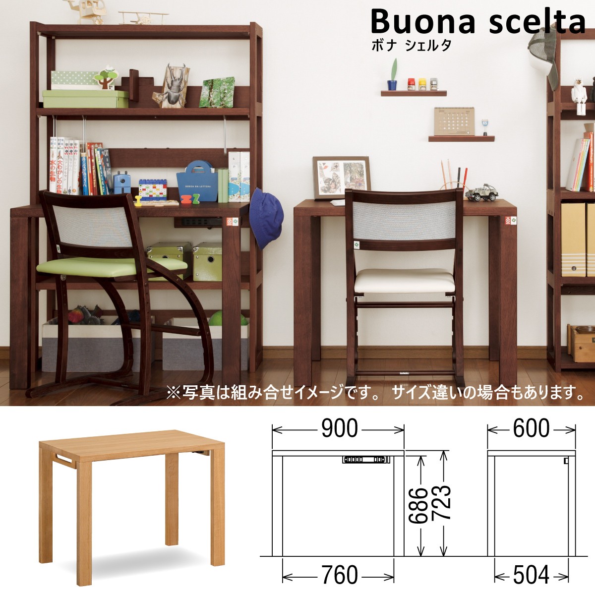 karimokutokuyaku_bona-st3078_1 karimokutokuyaku_bona-st3078_1