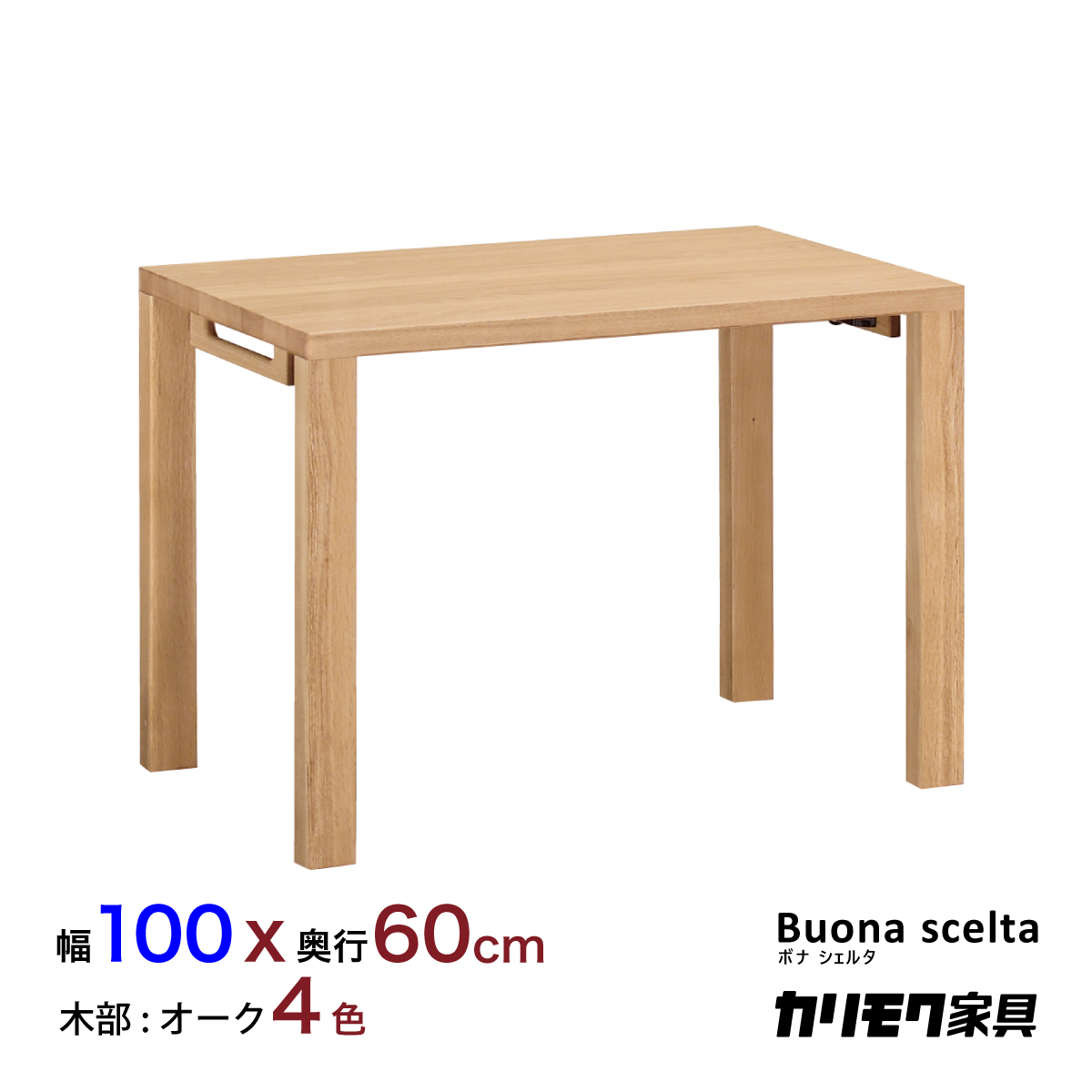 karimokutokuyaku_bona-st3088 karimokutokuyaku_bona-st3088