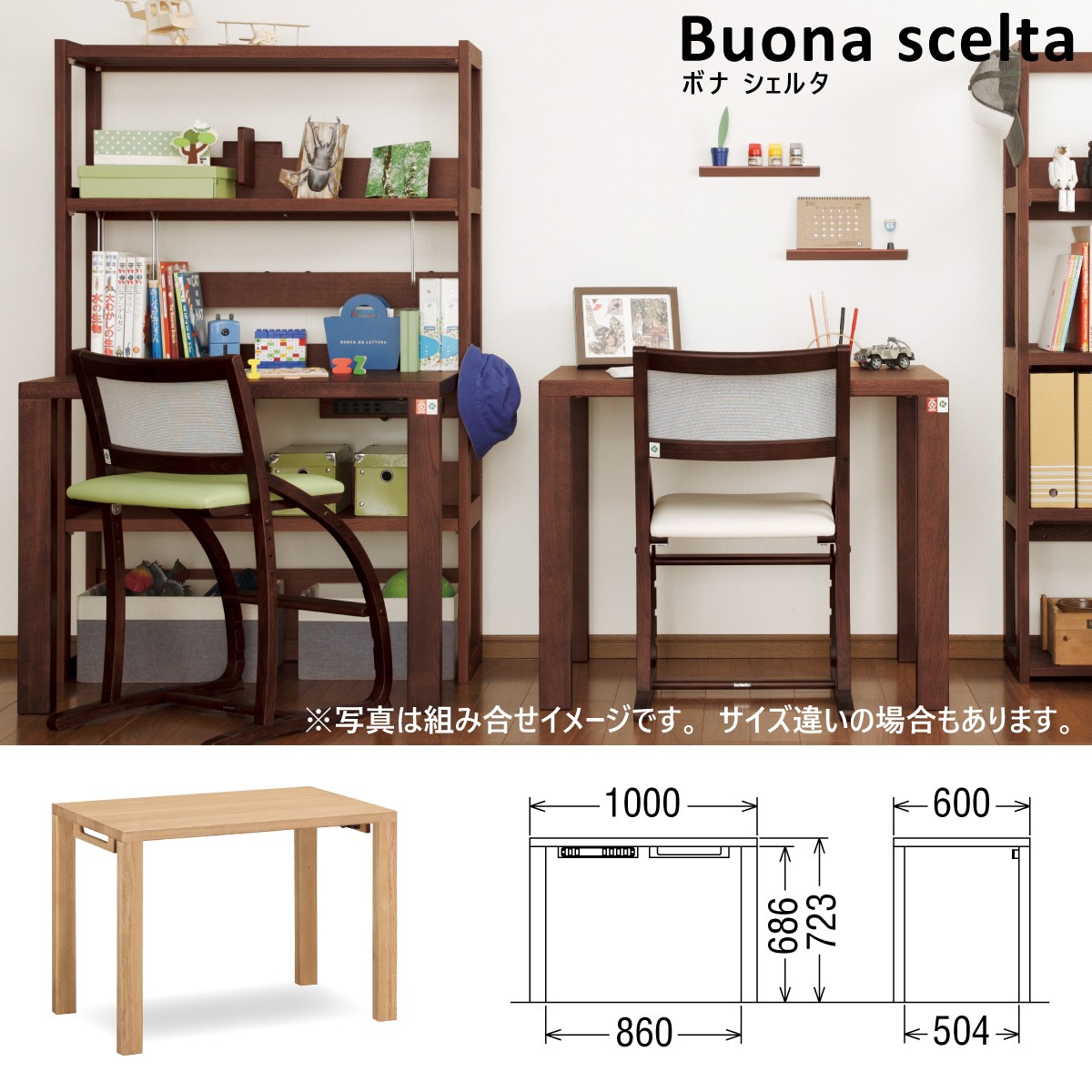 カリモク デスク ボナシェルタ ST3088 幅100 奥行60cm シンプル カリモク デスク ボナシェルタ ST3088 幅100 奥行60cm シンプル