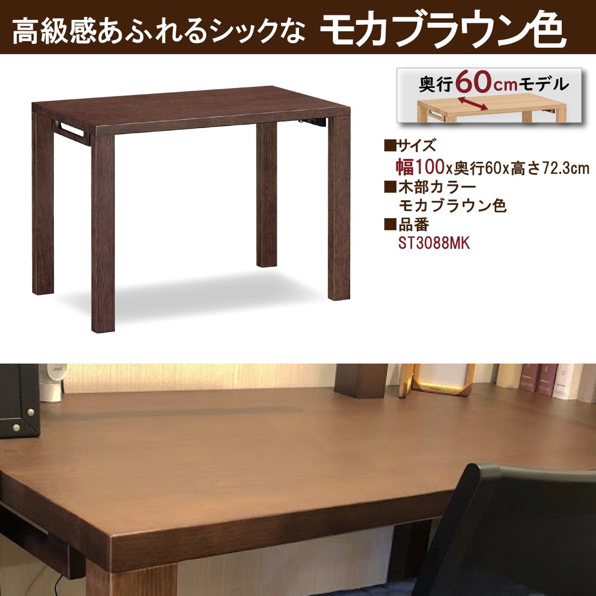 カリモク デスク ボナシェルタ ST3088 幅100 奥行60cm シンプル カリモク デスク ボナシェルタ ST3088 幅100 奥行60cm シンプル
