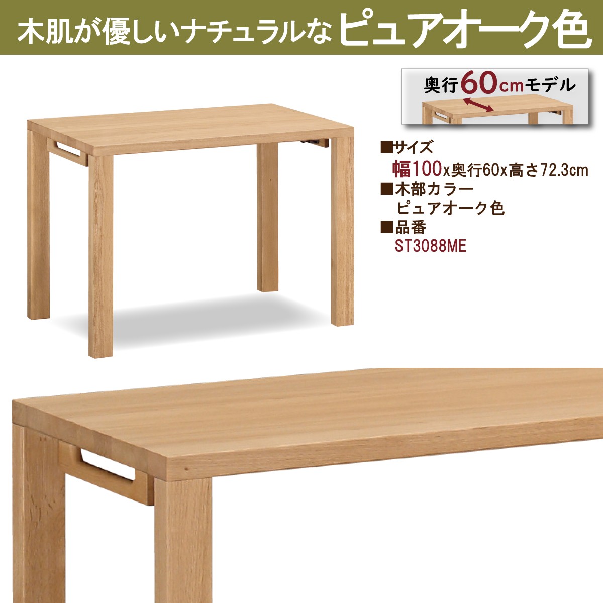 カリモク デスク ボナシェルタ ST3088 幅100 奥行60cm シンプル カリモク デスク ボナシェルタ ST3088 幅100 奥行60cm シンプル