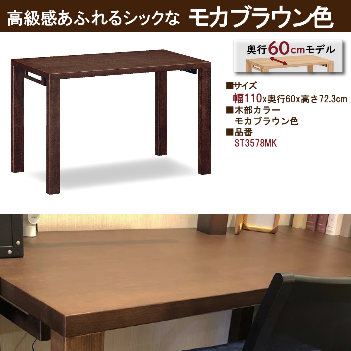 カリモク デスク ボナシェルタ ST3578 幅110 奥行60cm シンプル カリモク デスク ボナシェルタ ST3578 幅110 奥行60cm シンプル