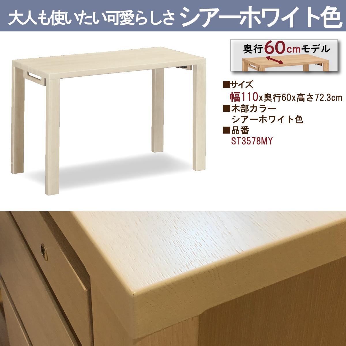 カリモク デスク ボナシェルタ ST3578 幅110 奥行60cm シンプル カリモク デスク ボナシェルタ ST3578 幅110 奥行60cm シンプル