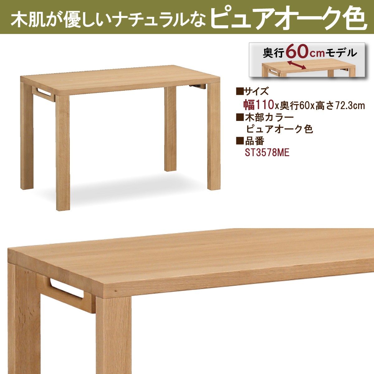 カリモク デスク ボナシェルタ ST3578 幅110 奥行60cm シンプル カリモク デスク ボナシェルタ ST3578 幅110 奥行60cm シンプル