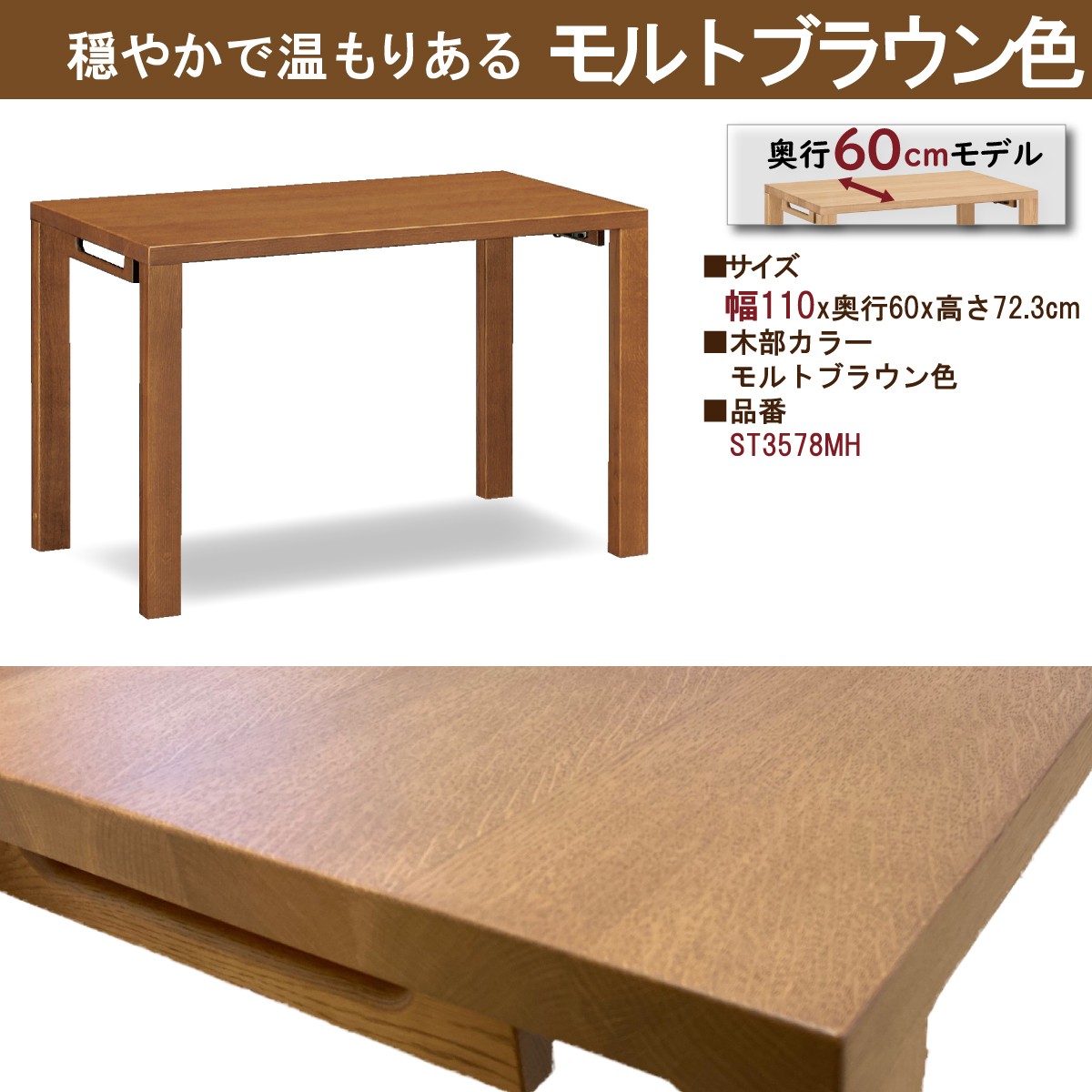 カリモク デスク ボナシェルタ ST3578 幅110 奥行60cm シンプル カリモク デスク ボナシェルタ ST3578 幅110 奥行60cm シンプル
