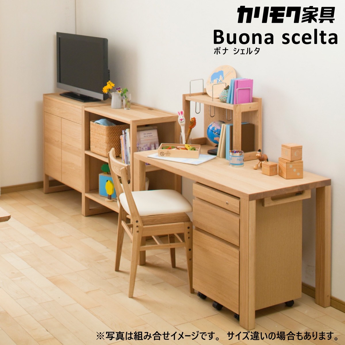 カリモク デスク ボナシェルタ ST4578 幅135 奥行60cm シンプル カリモク デスク ボナシェルタ ST4578 幅135 奥行60cm シンプル