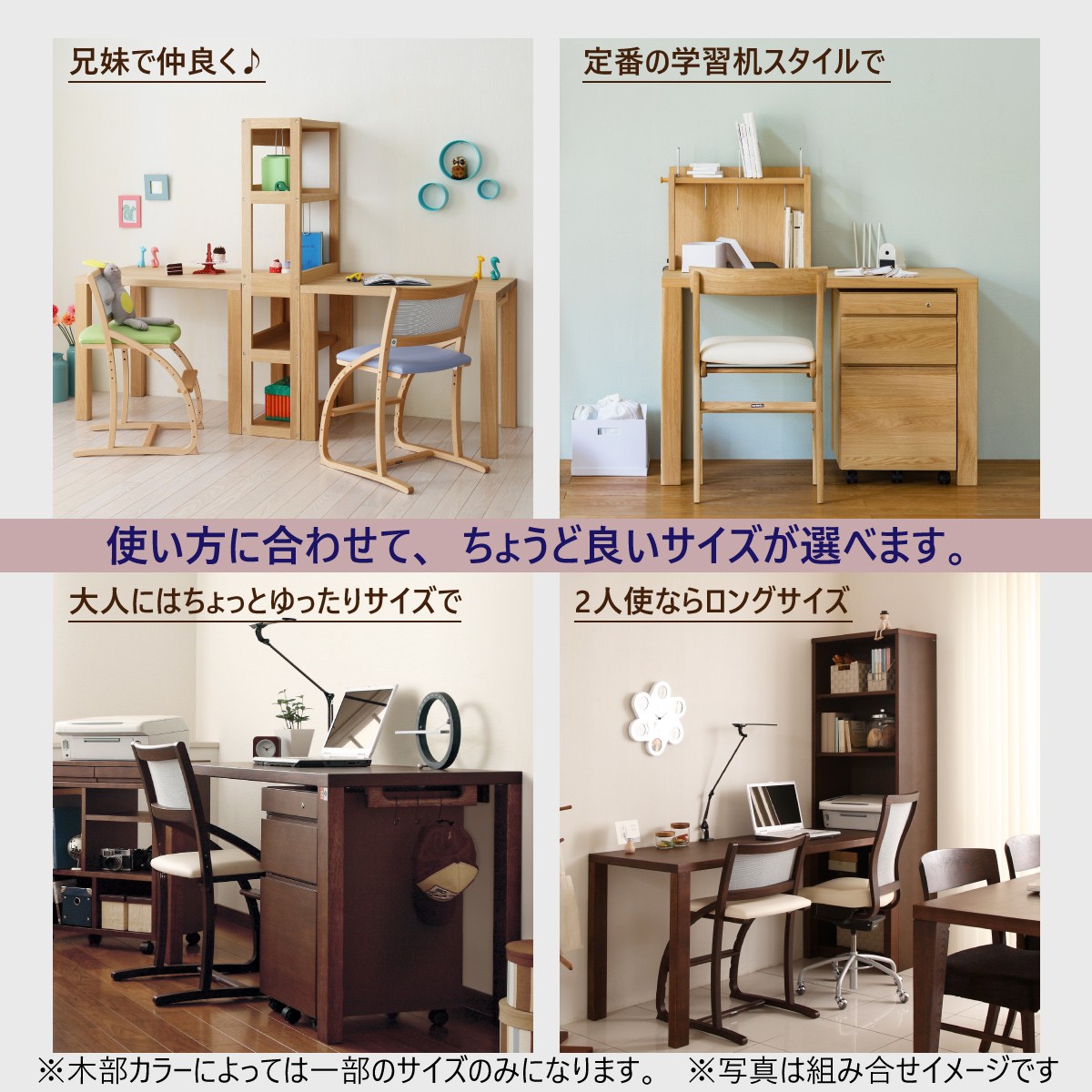 カリモク デスク ボナシェルタ ST4578 幅135 奥行60cm シンプル カリモク デスク ボナシェルタ ST4578 幅135 奥行60cm シンプル