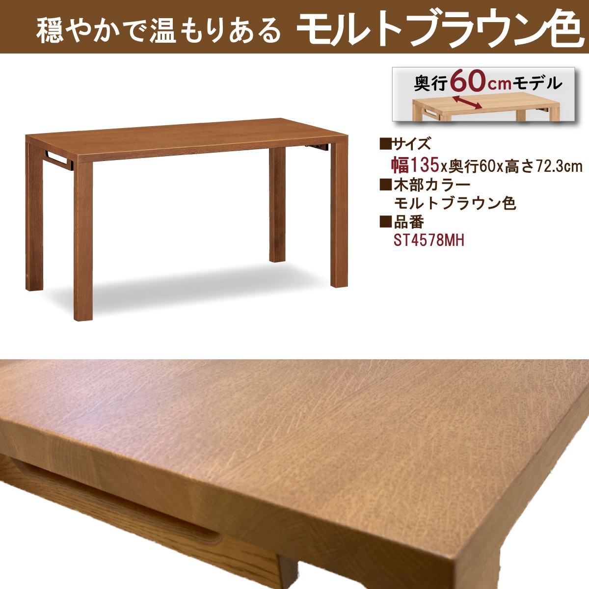 カリモク デスク ボナシェルタ ST4578 幅135 奥行60cm シンプル カリモク デスク ボナシェルタ ST4578 幅135 奥行60cm シンプル