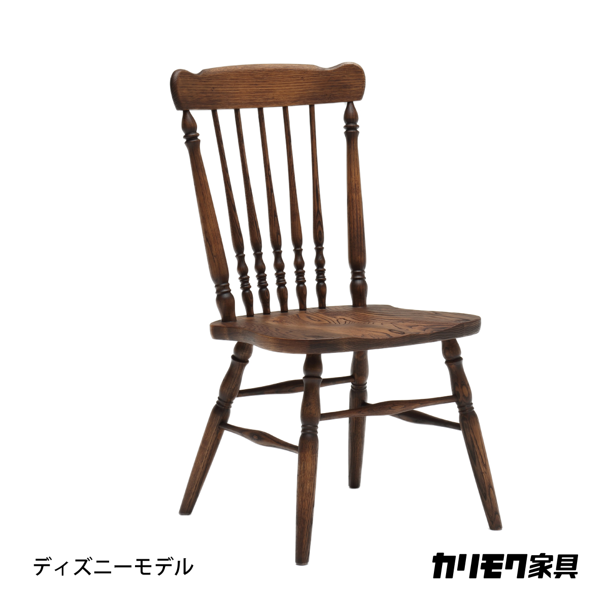 カリモク ミッキーデザイン ダイニングチェア C35205ZD 食堂椅子 カリモク ミッキーデザイン ダイニングチェア C35205ZD 食堂椅子