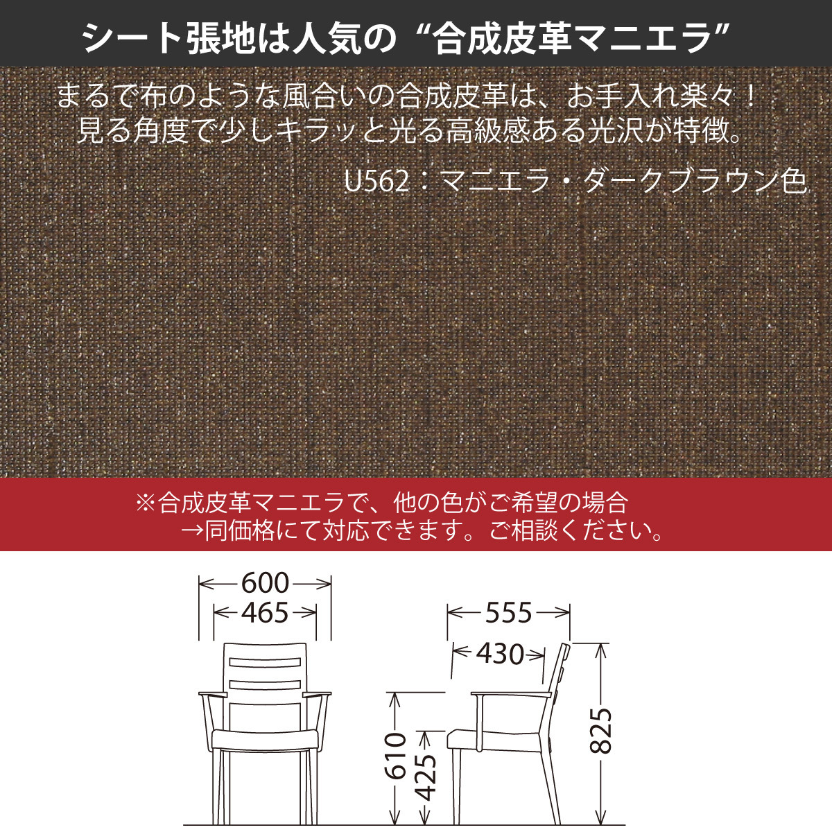 カリモク 肘付ダイニングチェア CT6160 軽量 プレミアム 3種 カリモク 肘付ダイニングチェア CT6160 軽量 プレミアム 3種