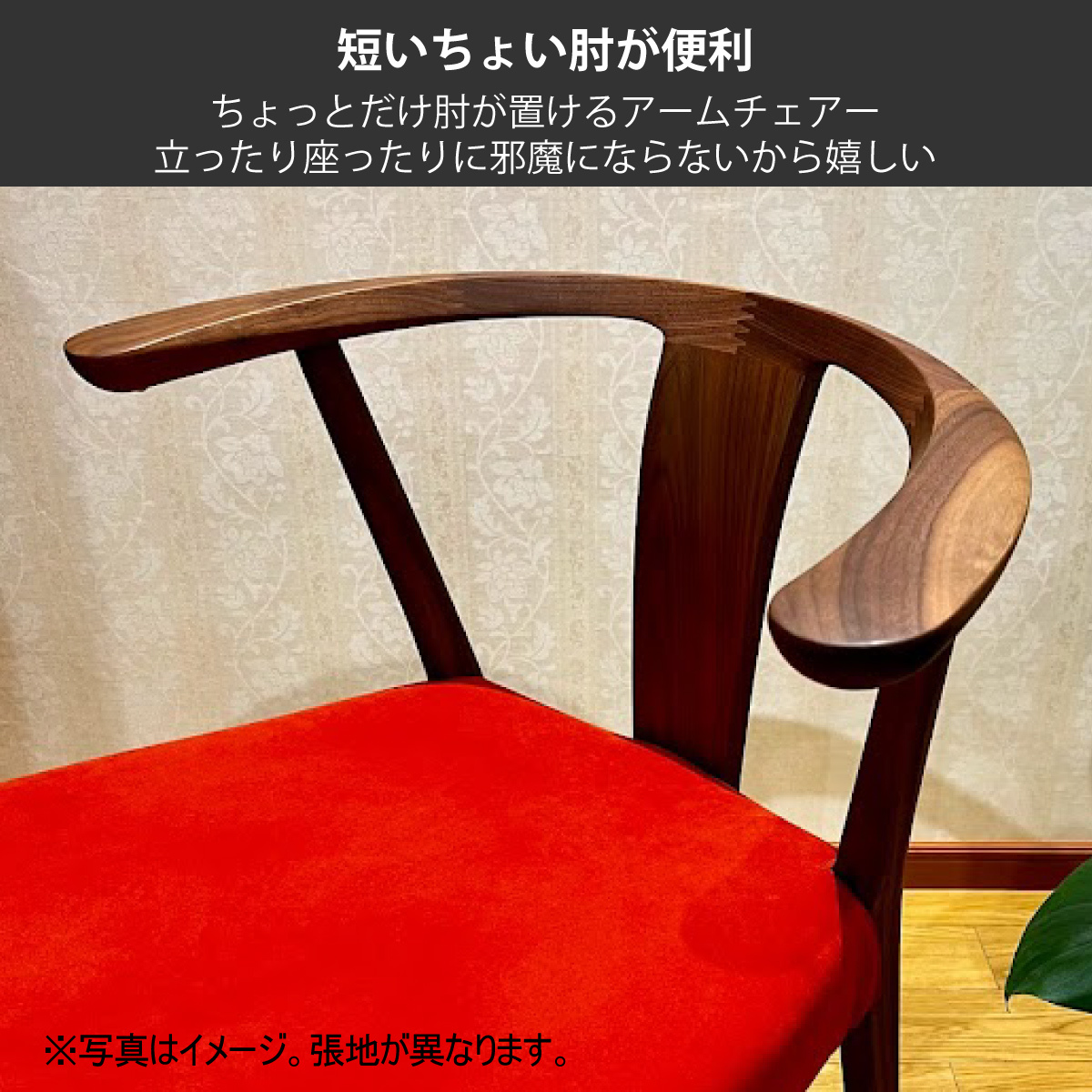 カリモク アームチェア CW4600 ちょい肘 プレミアム カリモク アームチェア CW4600 ちょい肘 プレミアム