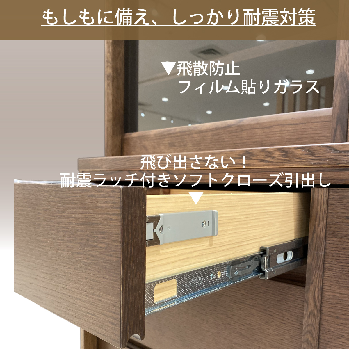 カリモク 引き戸 食器棚 ET3410 幅86.6cm 耐震対策 オーク材 カリモク 引き戸 食器棚 ET3410 幅86.6cm 耐震対策 オーク材