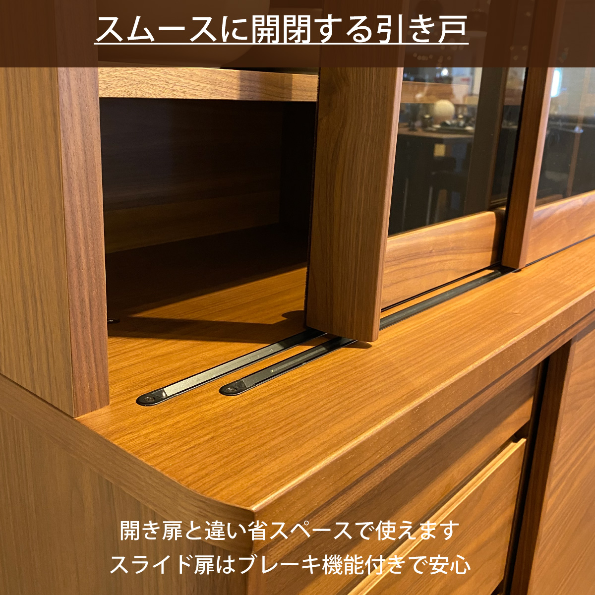 カリモク 引き戸 食器棚 ET3430 幅86.6cm 耐震対策 カリモク 引き戸 食器棚 ET3430 幅86.6cm 耐震対策