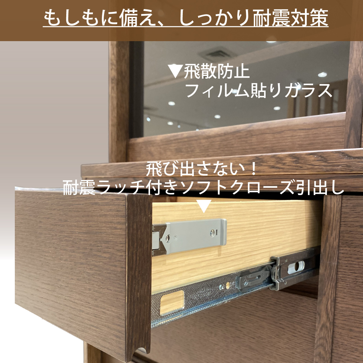 カリモク 引き戸 食器棚 ET4410 幅115.4cm 耐震対策 オーク材 カリモク 引き戸 食器棚 ET4410 幅115.4cm 耐震対策 オーク材