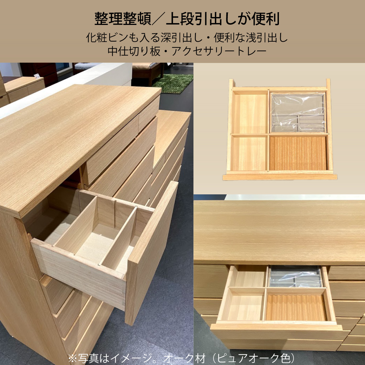 ドロアーチェスト タンス カリモク FA3534XR ハイタイプ ドロアーチェスト タンス カリモク FA3534XR ハイタイプ