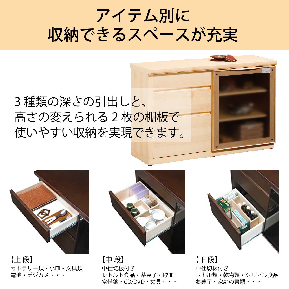 カリモク 引戸 サイドボード HU4247 プレミアム樹種 幅119.8 カリモク 引戸 サイドボード HU4247 プレミアム樹種 幅119.8