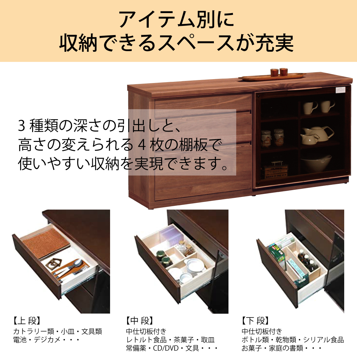 カリモク 引戸 サイドボード HU5747 プレミアム樹種 幅159.8奥行 カリモク 引戸 サイドボード HU5747 プレミアム樹種 幅159.8奥行